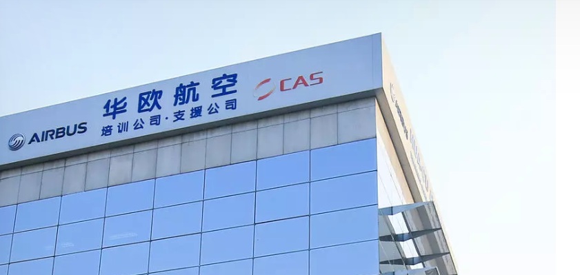 Airbus Werk Tianjin